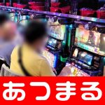 sports betting sites usa apk slotomania 8 pertempuran berturut-turut dari tanggal 16 slot online Chunichi toto